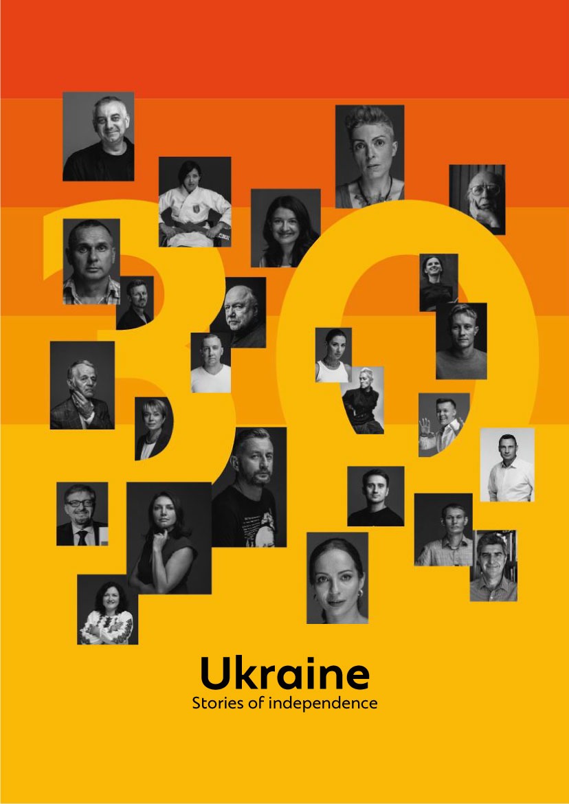 чехія - «30 незалежних»: український інститут презентує мультимедійний проєкт до 30-ї річниці незалежності україни